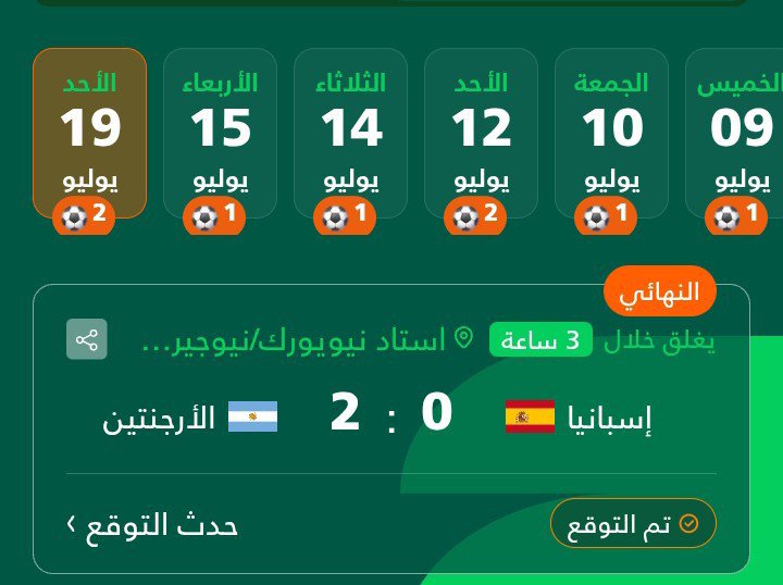 yasser588's tweet photo. @ShawarmerSA بالتوفيق https://t.co/ornWzp5nFr