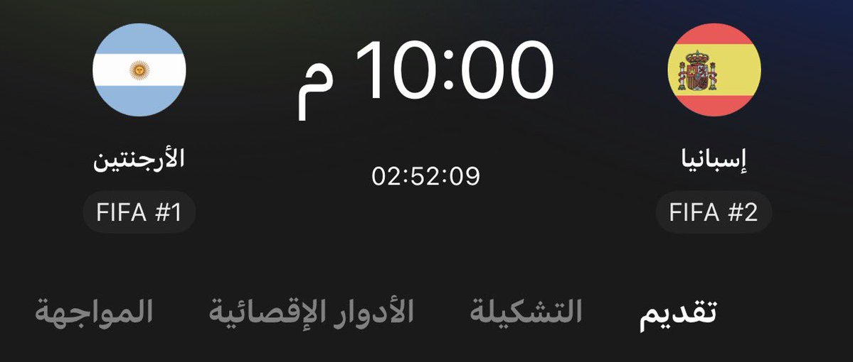 Rthatbw's tweet photo. نهائي كاس العالم 
توقعععاتكم التوقع صحيح لي منه 700 ريال تتحول مباشرة بعد المباراة 
لايك وفولو اذا ماحطيت فولو مثلا وتوقعك صحيح وجيت بعد المباراة حطيت مالكك شي https://t.co/neRUM9nTHg