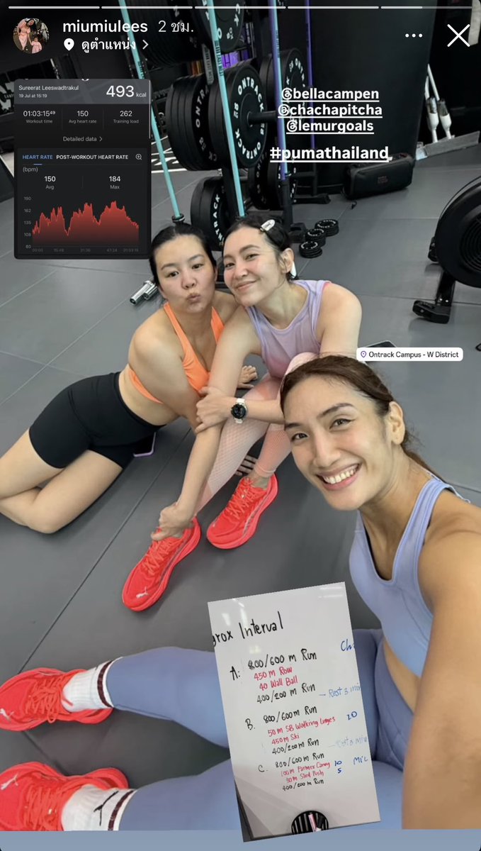 Bella_pantip's tweet photo. ฟิตๆ 💪🏼💖 #BLfit 
Cr. ig story miumiulees 
#เบลล่าราณี #bellacampen https://t.co/LIysE0J8n7
