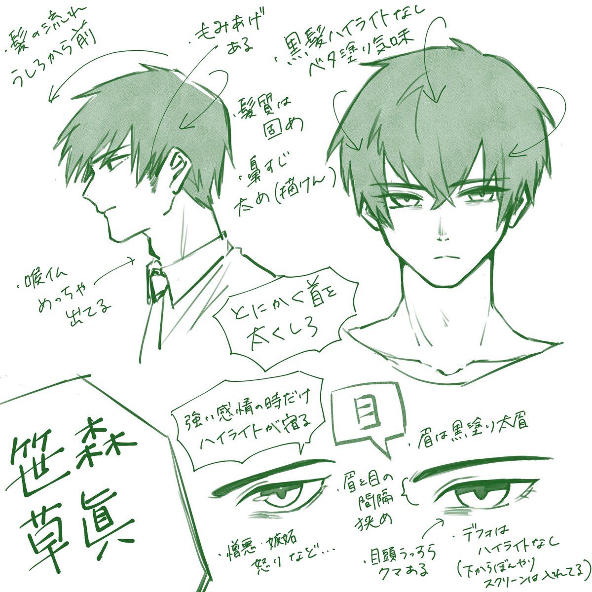 MitsuruHaibara's tweet photo. 笹森草眞
手癖の逆張りをやれば描けます（描けない） https://t.co/20YJGvFmYI
