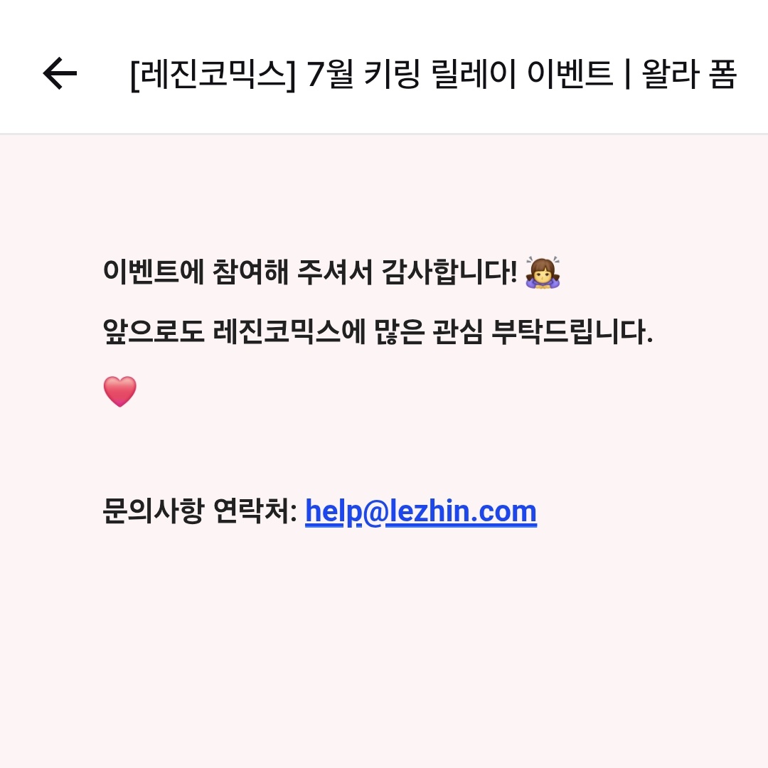 ppizzayamyam's tweet photo. 이번달도 제발🙏
담달은 뭘 선택해야하나🫪 https://t.co/evNfxAJGZv