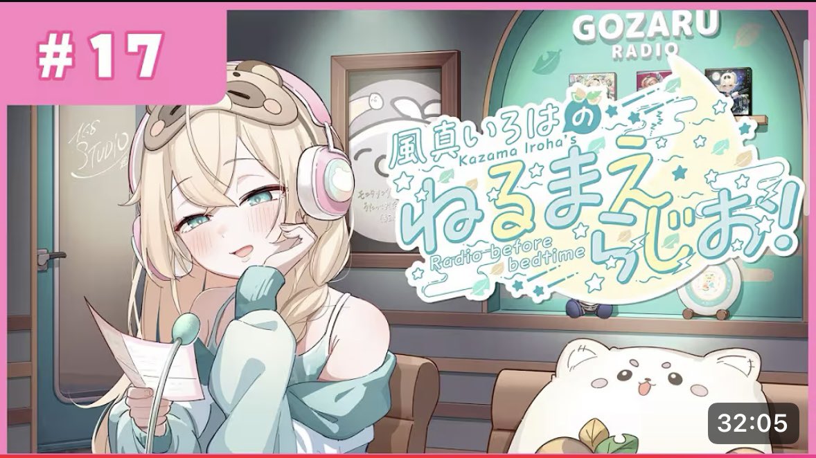 F20062635's tweet photo. お疲れ様でござる〜！
今回もいろいろな話聞けた〜！
数学や物理とか得意なの尊敬するな〜(僕はめっちゃ苦手だったからw)
ユニバにも行けて、楽しい思い出ができたみたいで良かったよ！
#ねるまえらじお https://t.co/E2dcuOAdZS