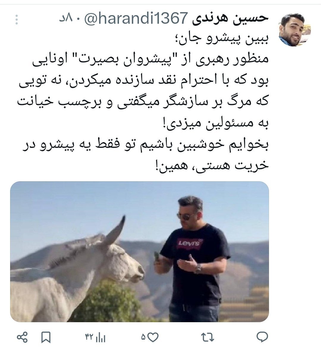 hajsamiir's tweet photo. رهبر انقلاب دیروز گفتن نقش مسئولان در یکپارچگی کشور حساس‌تر و مهم‌تر است. آقای قالیباف، لطفاً هرچه زودتر این قلاده‌ پاره‌کرده‌ هاتو جمع کن؛ ادامه این رفتارها تو این شرایط حساس فقط به وحدت و یکپارچگی کشور ضربه میزنه. https://t.co/3Tk8sOpS1I