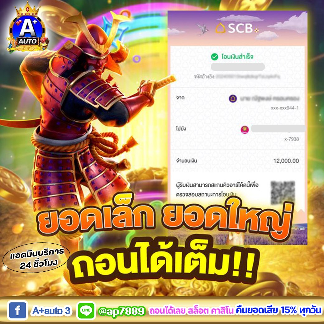 jinny0935's tweet photo. 🎁A+autoลุ้นแชมป์บอลโลกไปกับเรา

😊สมาชิกใหม่รับ50เครดิต
❤️สมาชิกใหม่15รับ100
🎁แนะนำเพื่อนรับ50%
❤️รับยอดเสีย15%รับได้ทุกวัน12.00

🎯เล่นและสอบถาม  https://t.co/P3Cl9E6VN3

#ไม่รับโปรถอนไม่อั้น #TEN_IfYouDontMeanIt #เติมปิ๊ป #ซ้อก้าด #ไอจีล่ม #HeartboundSeries #EntreeProteinxTFO https://t.co/Kmp9xzQb62