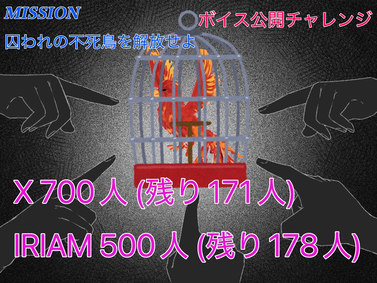 暁 煌雅@ボイス公開チャレンジ中 tweet media