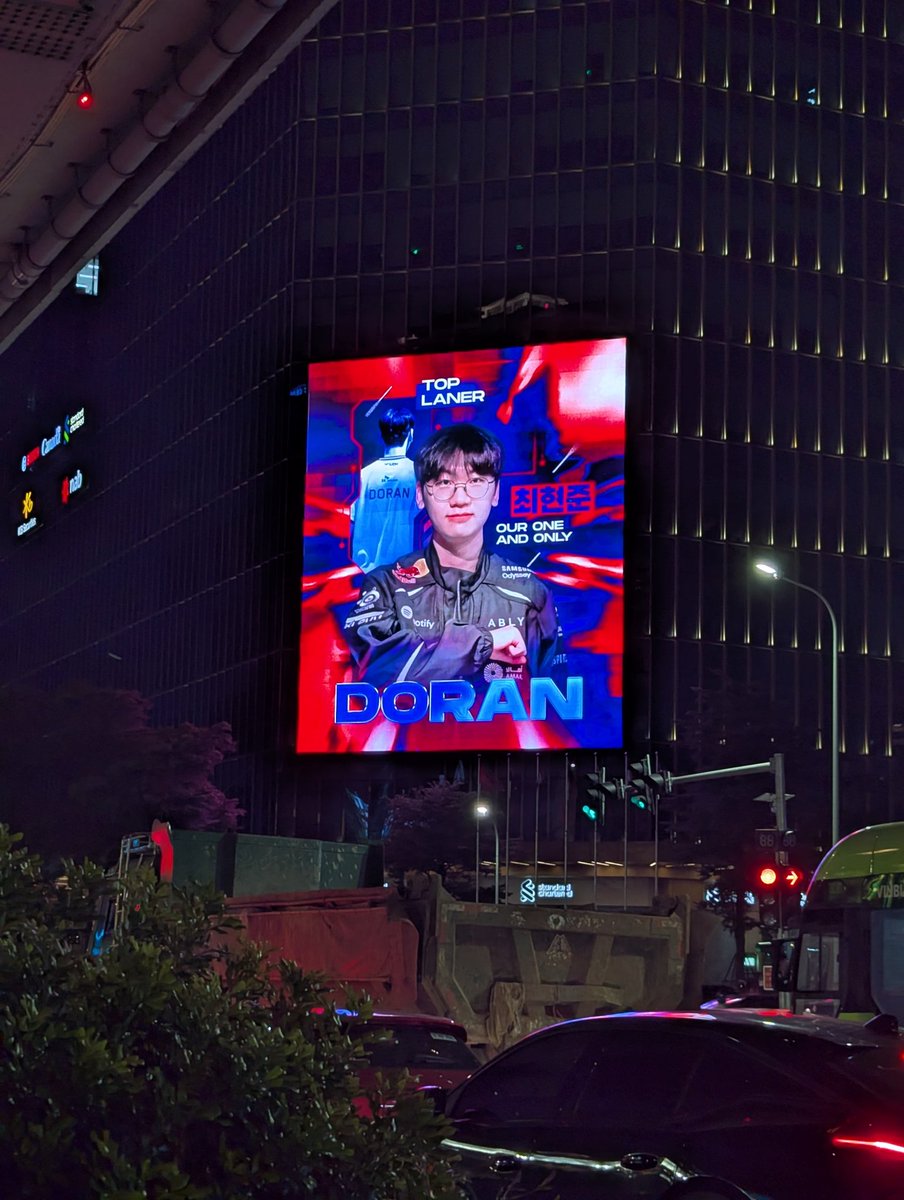 ScyNtsmg's tweet photo. I went around Hanoi to see the LED billboards that fans prepared to celebrate Doran's debut anniversary and birthday.

Though the path this year hasn't been easy, I hope this warm support from fans reaches him.

1. Project 'D-Sounds' by Team Thần Khí Khởi Nguyên (30-sec TVC 🎬) https://t.co/f7bTjgb7Hw
