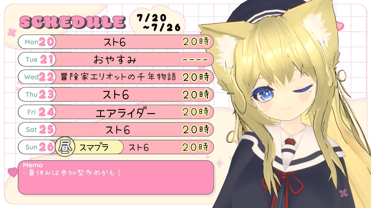 VRchat_snowlia's tweet photo. おはりやです！
こんしゅうこんなかんじ！ https://t.co/C5vUyugdkd