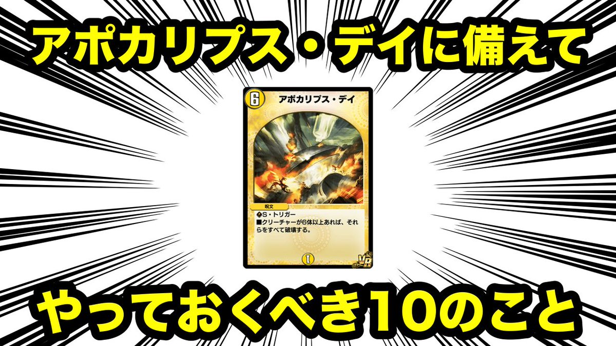 sangalium02's tweet photo. 深夜テンションで量産した架空サムネ https://t.co/fsIoFLf8Vm
