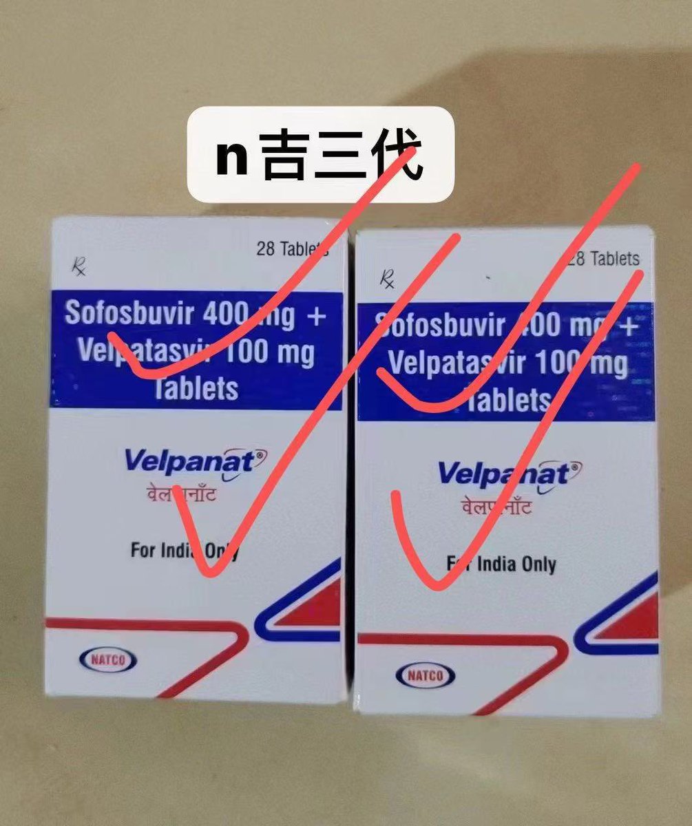 TBjg39's tweet photo. 印度吉三代（Sofosbuvir/Velpatasvir，常为印度Natco、Mylan等药厂生产的仿制药）是治疗慢性丙型肝炎（HCV）的口服抗病毒药物，其核心功效为“通杀”丙肝病毒、实现高治愈率，且治疗过程简便。具体功效与作用如下：1.泛基因型抗病毒（通杀所有基因型）吉三代为索磷布韦Sofosbuvir https://t.co/OMNfXXsBK5