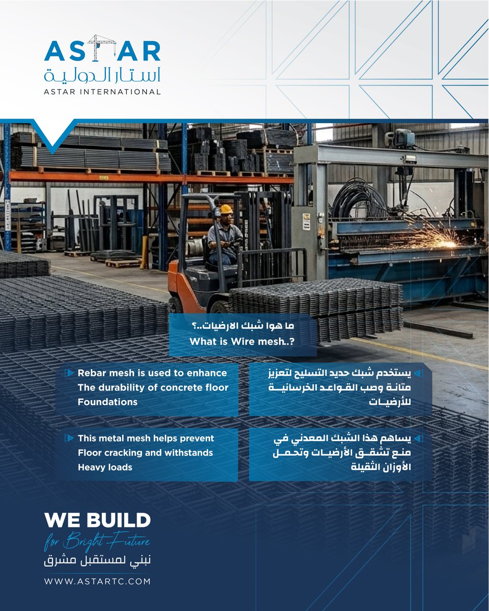 astartc1's tweet photo. استار دائماً تبني لمستقبل مشرق

ASTAR IS DEDICATED TO BUILD BRIGHT FUTUR 
#مشاريع_السعودية⁩ 
#مترو_الرياض⁩ 
#رؤية_2030⁩
#مشاريع_الرياض⁩
#مشاريع_ينبع⁩
#القدية⁩ https://t.co/rrLyCWULBa