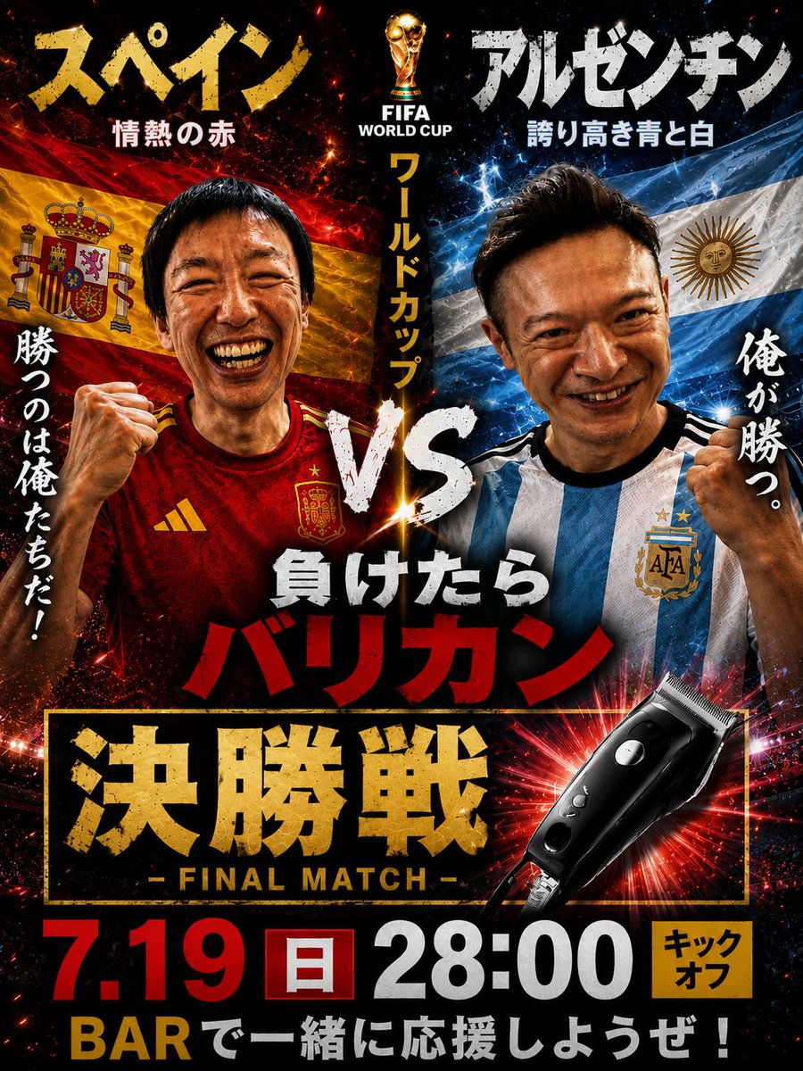 umaomasao1's tweet photo. グッドラック https://t.co/71ebxzFb73