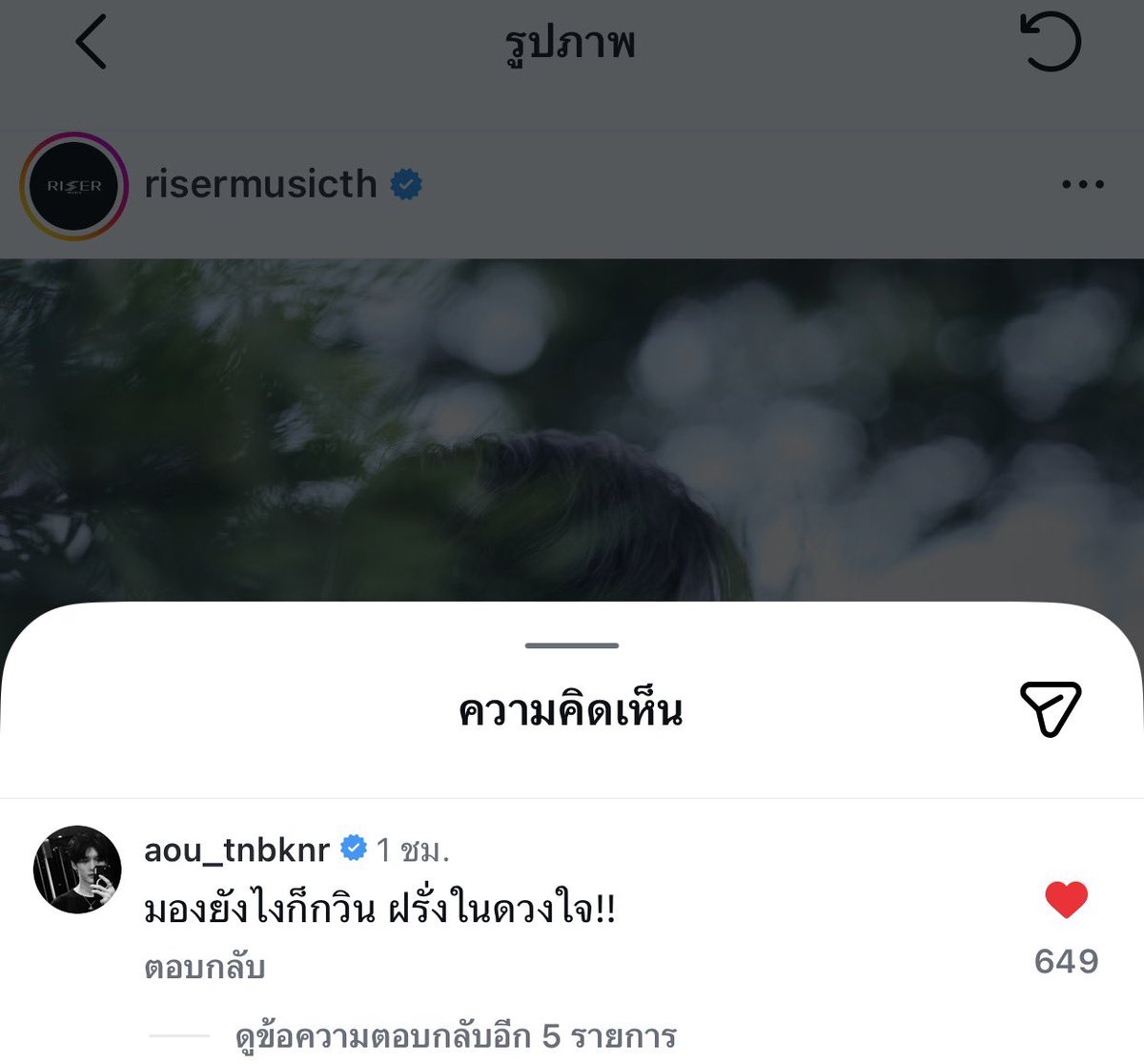 hesaidG's tweet photo. อู๋น่ารักอ่า ทั้งแชร์สตอรี่ทั้งรีโพสทั้งเม้นเรย😣 มิตตะพาบรักนะนายฝรั่ง https://t.co/TxLwTWCKa7
