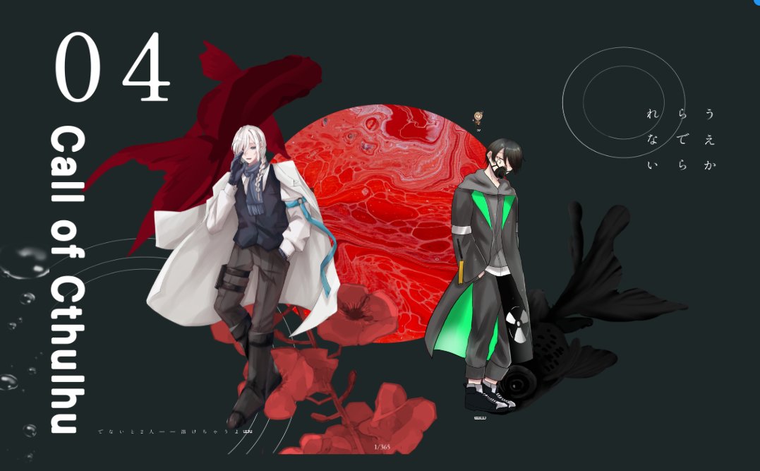 krmy_trpg's tweet photo. CoC『うえからでられない』
KP:胡桃屋/ニシナ
PL:雪見/ラム

➤両生還

「――はは、どうだろうな、」

ーーーーーーー
おもろい　これは何もなかっためしめし継続うえでらです
報告してなかったこの前のやつ！
もっとゆっくり関係つめよう(戒め) https://t.co/dL4tFSGEq5