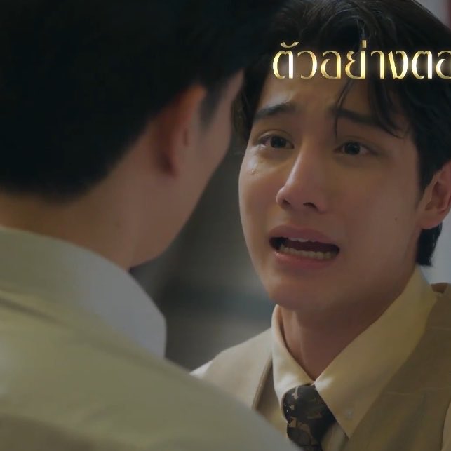 julysamsibil's tweet photo. ซีนระเบิดอารมณ์อีพีต่อไปน่าจะ emotional มากๆอ่ะ เบื้องหลังน้ององศาดูเครียดเลย พี่ก็เชียร์อัพให้อยากเล่นไรปล่อยมา พร้อมรับเสมอ น่ารักเนาะ https://t.co/83mpruv0Ws