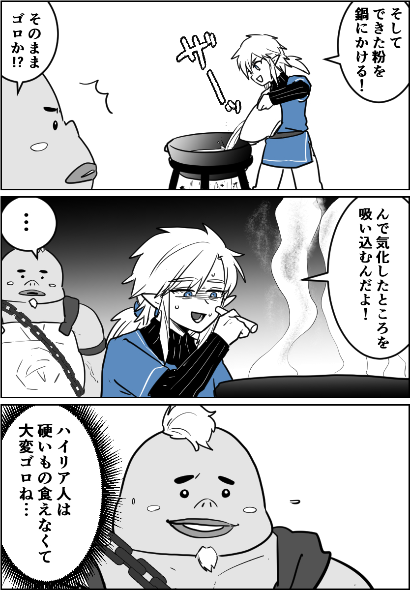 legend7749's tweet photo. 白龍素材だから健康には良いんです https://t.co/0p4AOIVKxc