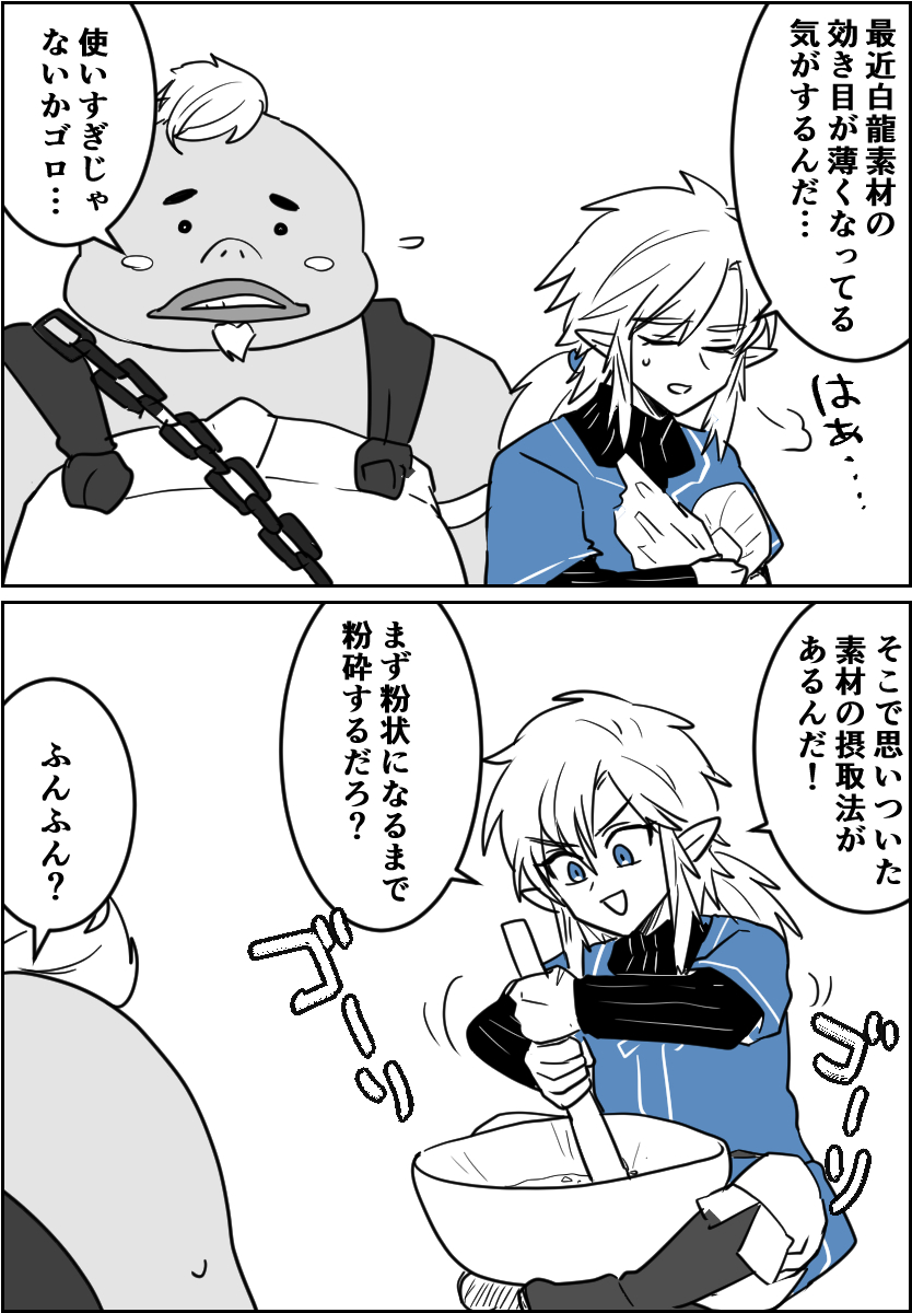 legend7749's tweet photo. 白龍素材だから健康には良いんです https://t.co/0p4AOIVKxc