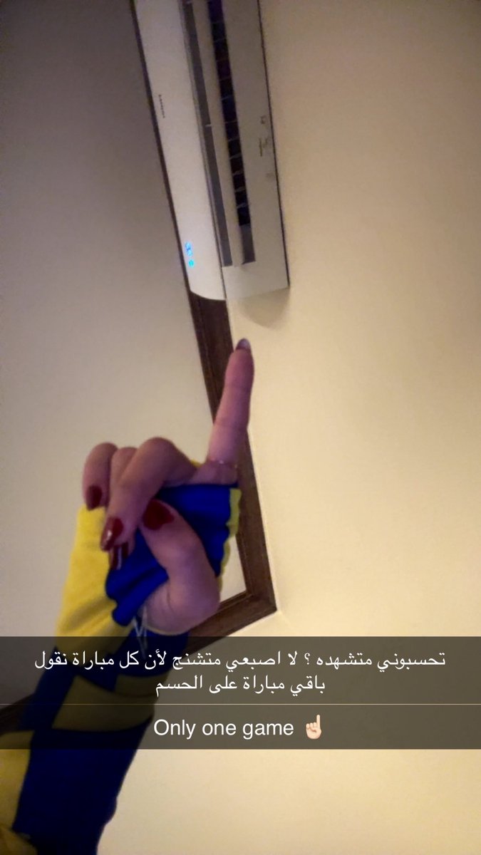 mayberana_'s tweet photo. اشتقت لستريكات الملعب 
ياكثر سواليفي صدق https://t.co/u1Hbf5Gb4R