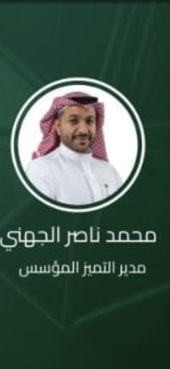 huda99958's tweet photo. ما شاء الله الله يوفقك يا ابني الغالي ❤️❤️❤️ https://t.co/B3E4fVfVuO