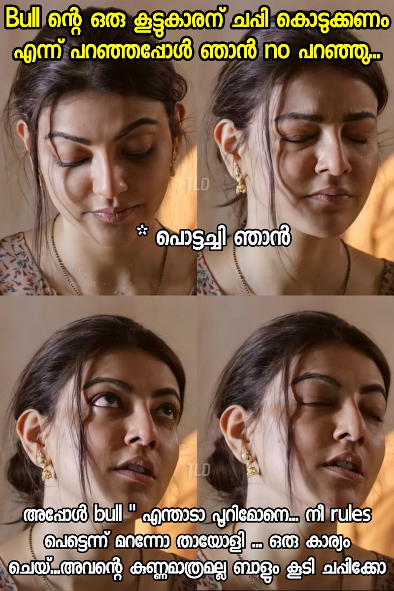 mistresskuttan's tweet photo. ശേ.... വെറുതെ പണി വാങ്ങി കൂട്ടി...

#mallukambi #mallupottachi #kambi https://t.co/7fVS3eVD76