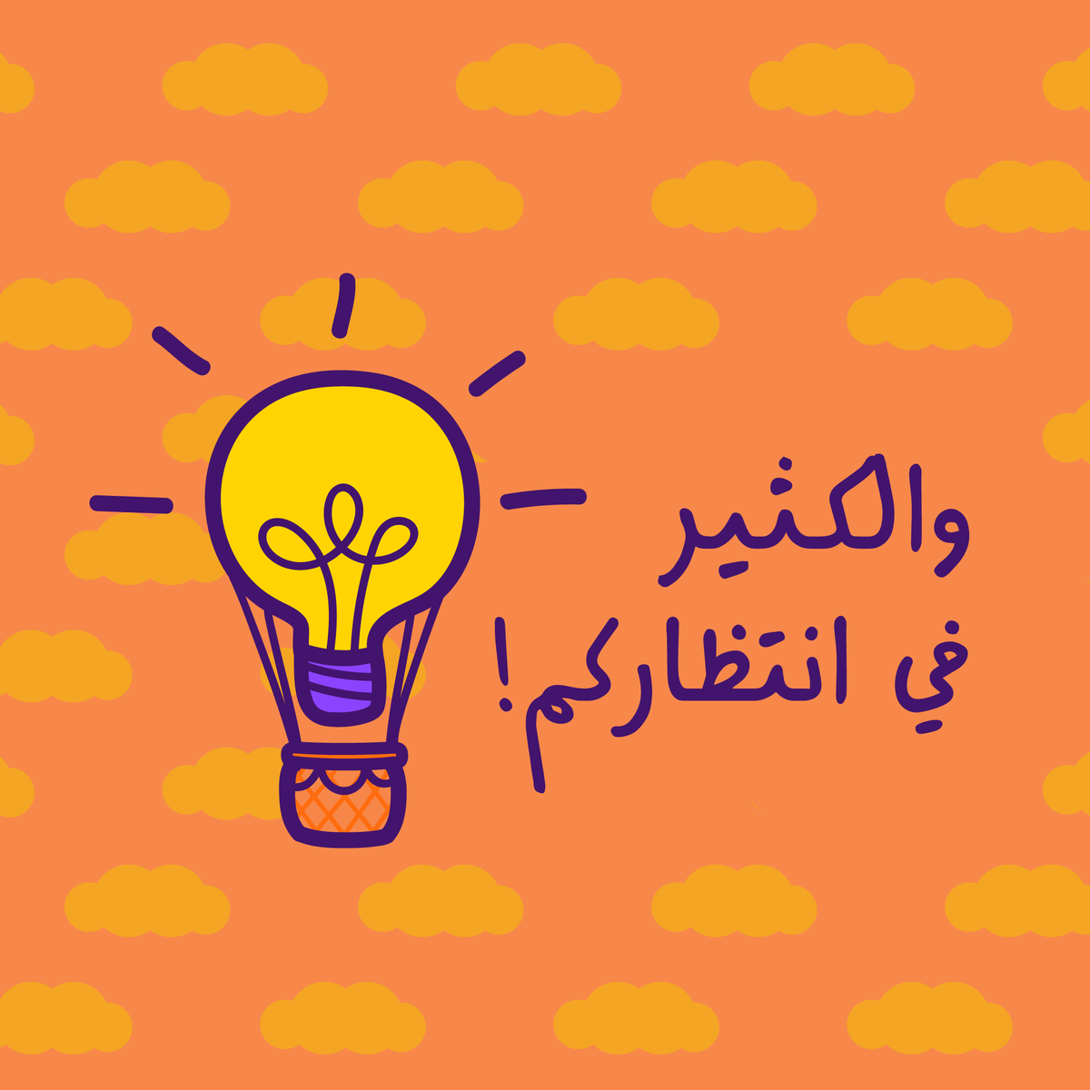 VisitIthra's tweet photo. في دورته السادسة تنتظركم تجربة ثقافية داخل "معرض الكتاب للأطفال"، تعرّفوا على الفعاليات المصاحبة، واستكشفوا عالمًا من الحكايات!📚

ننتظركم من 20 إلى 25 يوليو، زورونا.✨

#إثراء