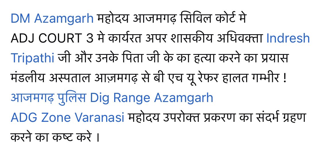 ABHAYANANDPAND3's tweet photo. @Uppolice 
@adgzonevaranasi 
@IgRangeVaranasi 
@dmazamgarh 
@IASEverester महोदय उपरोक्त प्रकरण का संदर्भ ग्रहण करने का कष्ट करे । एवम् तत्काल गिरफ़्तार करे । https://t.co/D2utwyXPBG