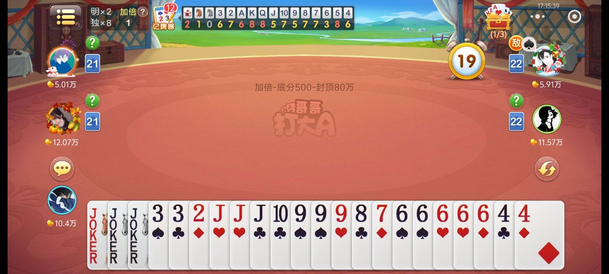 mod2447375831's tweet photo. 感觉年龄大了，爱上打大a了 https://t.co/J4eByriyit