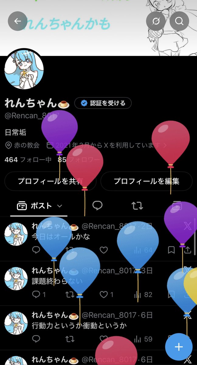 Rencan_8017's tweet photo. バースデー https://t.co/be2386u4te