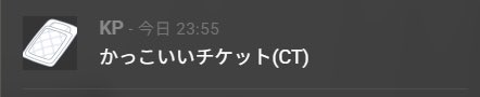 FutonFlyAway's tweet photo. 今日のワイ(KP)の迷シーン https://t.co/hEcCZzQX5F