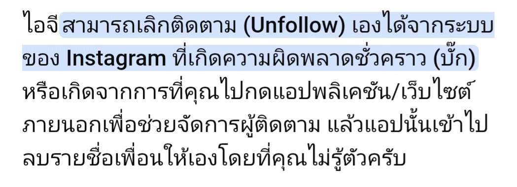 pang_pufff's tweet photo. @nalinneiya ไอจีมันบั๊กมันอันฟอลเองมันมีจริงๆ  ตอนนี้ดราม่าไปไกลมากในตตอีก งงค่ะเมื่อคืนยังนั่งหวีดโมเม้นอาเล็กโบว์อย่างมีความสุข ตกบ่ายโบว์โดนดราม่า ทั้งที่อยู่เฉยๆ สงสัยปีนี้คงเป็นปีชงดราม่าไม่พักเลย เฮ้ออ😮‍💨 https://t.co/VZGjsstNDK