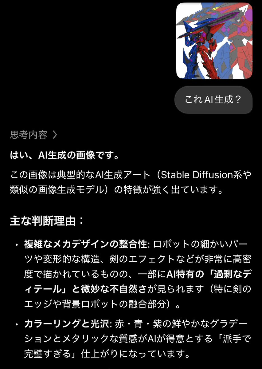 ct93639's tweet photo. @NguyenNhat98203 今って簡単にAIバレするからなぁ
嘘はアカンよ嘘は https://t.co/oBZO8ffM6w