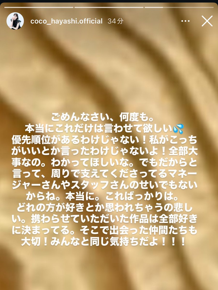 YK14212647's tweet photo. 【？報】 林🈁さんお気持ち
#lovelive
#lovelive15th https://t.co/k4xyoSsE6v