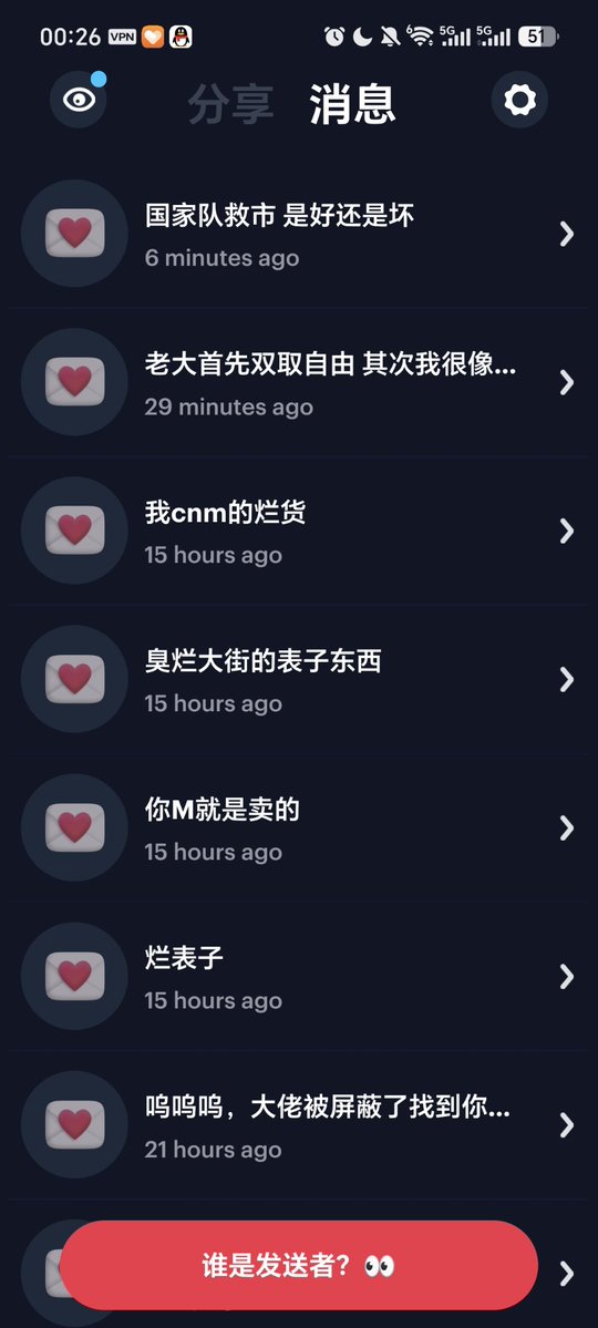广陵路 tweet media