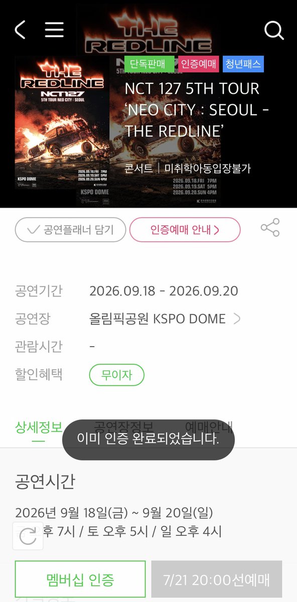 dh_1ee's tweet photo. #시즈니트친소 #시즈니_트친소

칠콘 가는 칠드프랑 친구해주세여

칠드멤버 다 품는 해프예여
친해져서 오프도 뛰고 덕계도 교환해여

Xx 같견, 사생 xX

저랑 동얘 엔얘해여

🤍 - follow https://t.co/nc0XNz414w