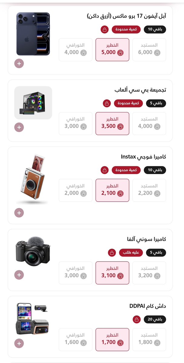Qannas_Offers's tweet photo. السوق الشاورمري في شاورمر 🔥 

يبدأ بكرا الساعه 12 الظهر https://t.co/buAeo3m1xs