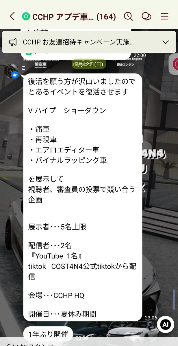 EGR tweet media