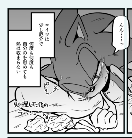 暗黑醃漬物│🐙🐍💙🖤🔞 tweet media