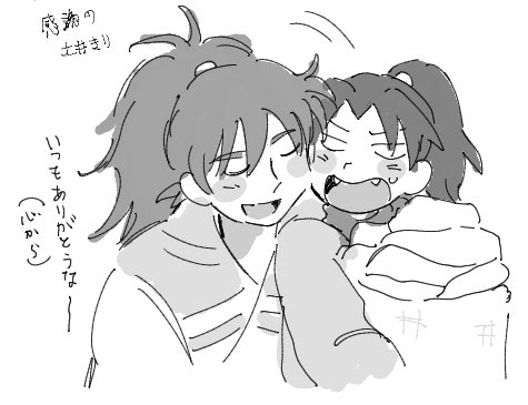 Post by わぬこ(多忙) on X: 🖼️🍵👴
