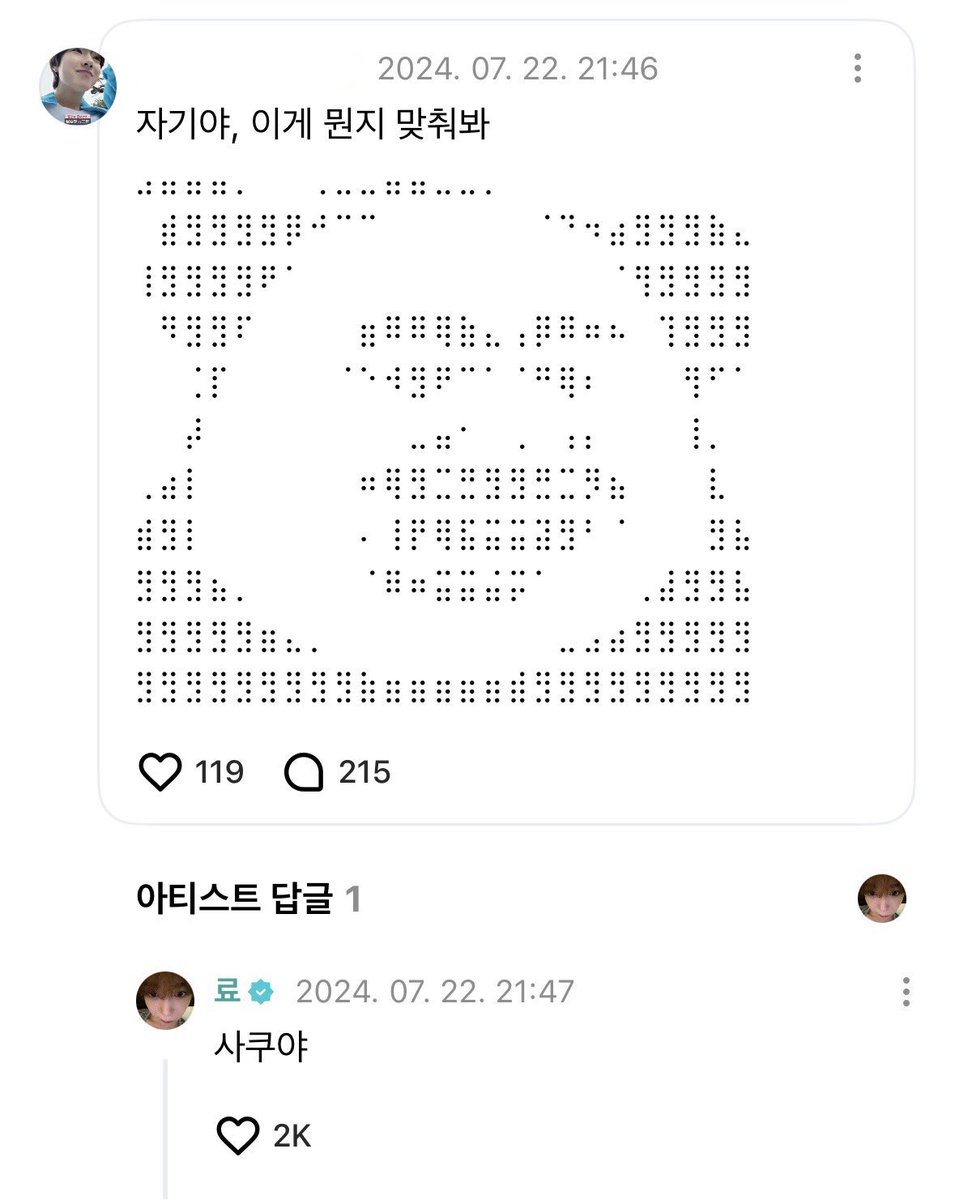 사샤 tweet media