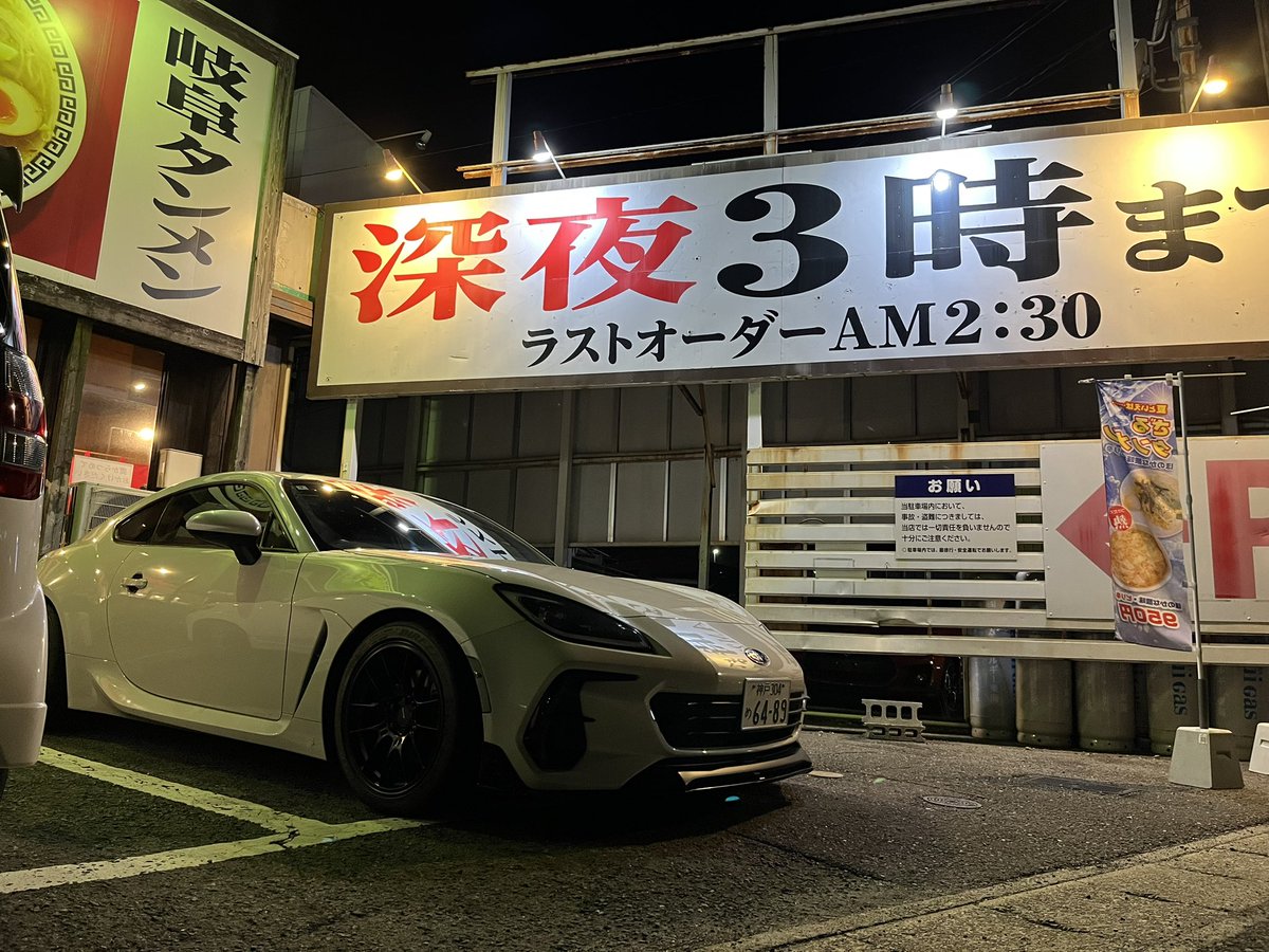 なっとう tweet media