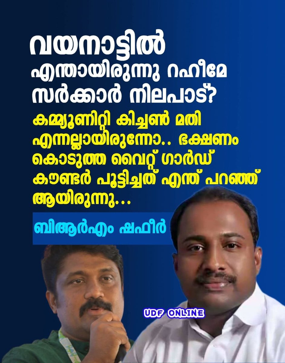 MohammedSujit's tweet photo. @vibes_sv_arun https://t.co/CDFQenVzuI