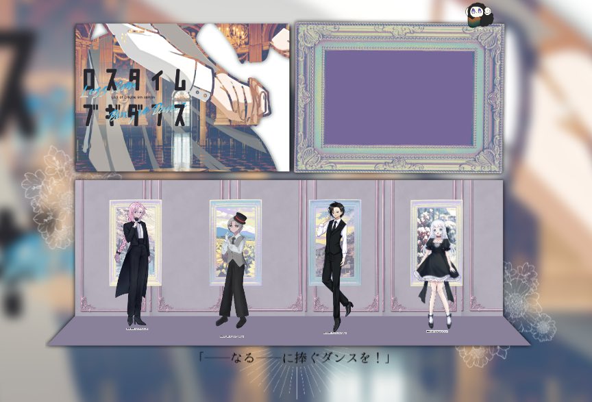 _yarakasi_'s tweet photo. Call of Cthulhu「ロスタイム・ブギダンス」

KPC/KP
藤咲吉野/公佳さん
PC/PL
春秋冬葵/すぃさん
菊池秋明/らずらずさん
鎌鼬小冬/やらかし

全生還にて終幕。
「足踏んだわ！」

四季送り継続〜❣️BIG LOVE❣️ https://t.co/KKklq9rtlN