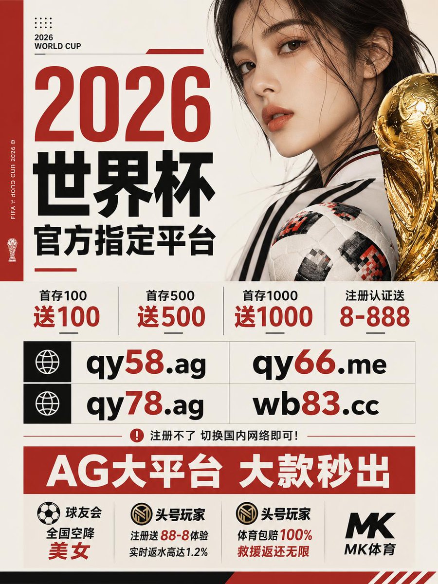 sliman_skander's tweet photo. 🌂 🌺 🍬 皇冠娱乐| 线上博彩 足球赔率 澳大利亚赌博网站 越南赌场 威尼斯人永利皇宫赌场九九厅赌场 环球赌场 新世纪赌场 实体博彩娱乐推荐 创联娱乐 国际博彩公司排名 比特币博彩 老街娱乐城 新盛娱乐在线开户 门真人赌场 网络博彩 合法赌场 北京赛车 EMC体育 尊龙凯时 https://t.co/qKb7iDBawM