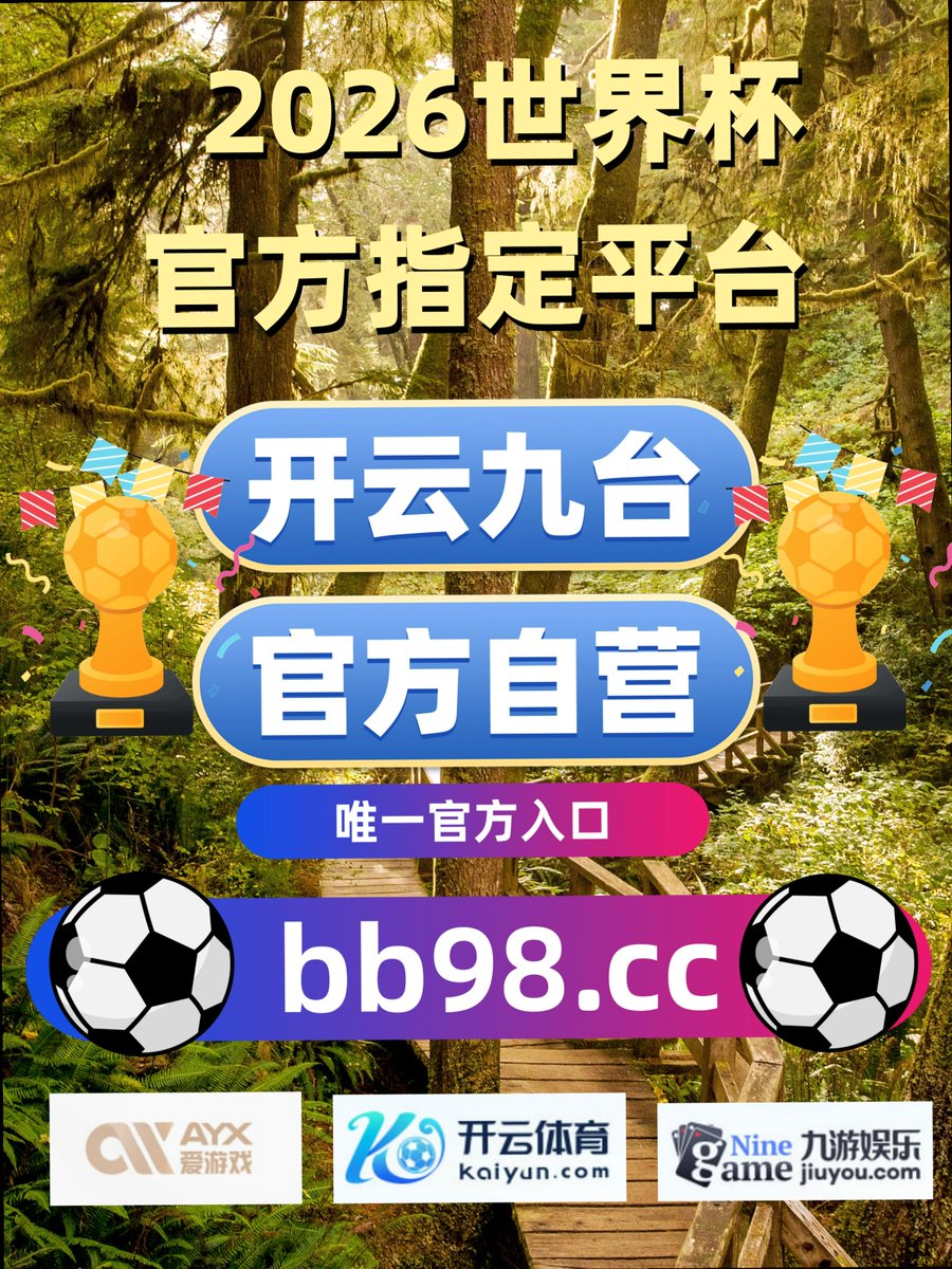 emily83fe3's tweet photo. Make it happen, shock everyone.
🕎 开云体育🧇世界杯🏄 曼城🌶百家乐 星空体育🉐多特蒙德 🎣188体育 💿 飞禽走兽 https://t.co/14nYDuGha2
