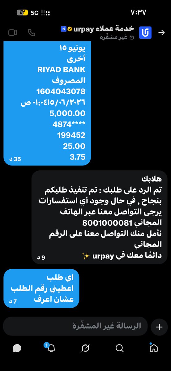 82Moodi's tweet photo. @urpay_care ردكم  غير واضح وما حل مشكلتي @SAMA_GOV https://t.co/1nYA1gtlYd