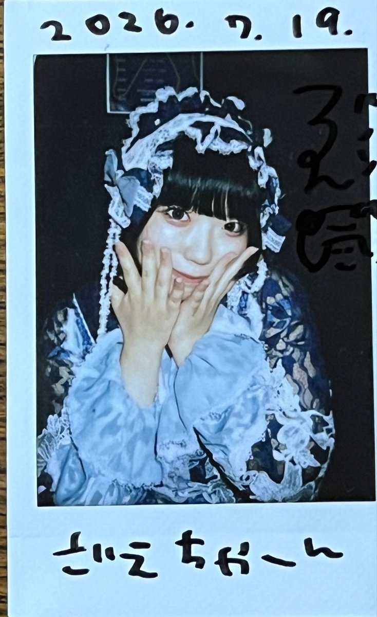 zae_mon's tweet photo. トナリアのステージ、ユキネちゃんの卒業以来だったがニトカさんが加わってくれて少し安心した。ルンポコが一人で背負うものではないので、苦しんで欲しくないし、らしくないのでもっと心のままに振る舞ってくれると嬉しい。明日のステージも楽しみにしてます！ https://t.co/CWGQpDjKY4