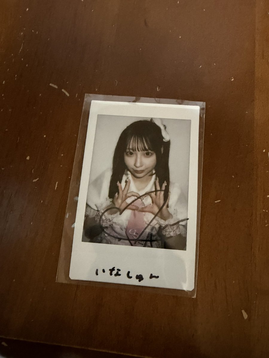 inagakida's tweet photo. オン特とどいた！
嬉しいいいいい https://t.co/5vebwnw9P8