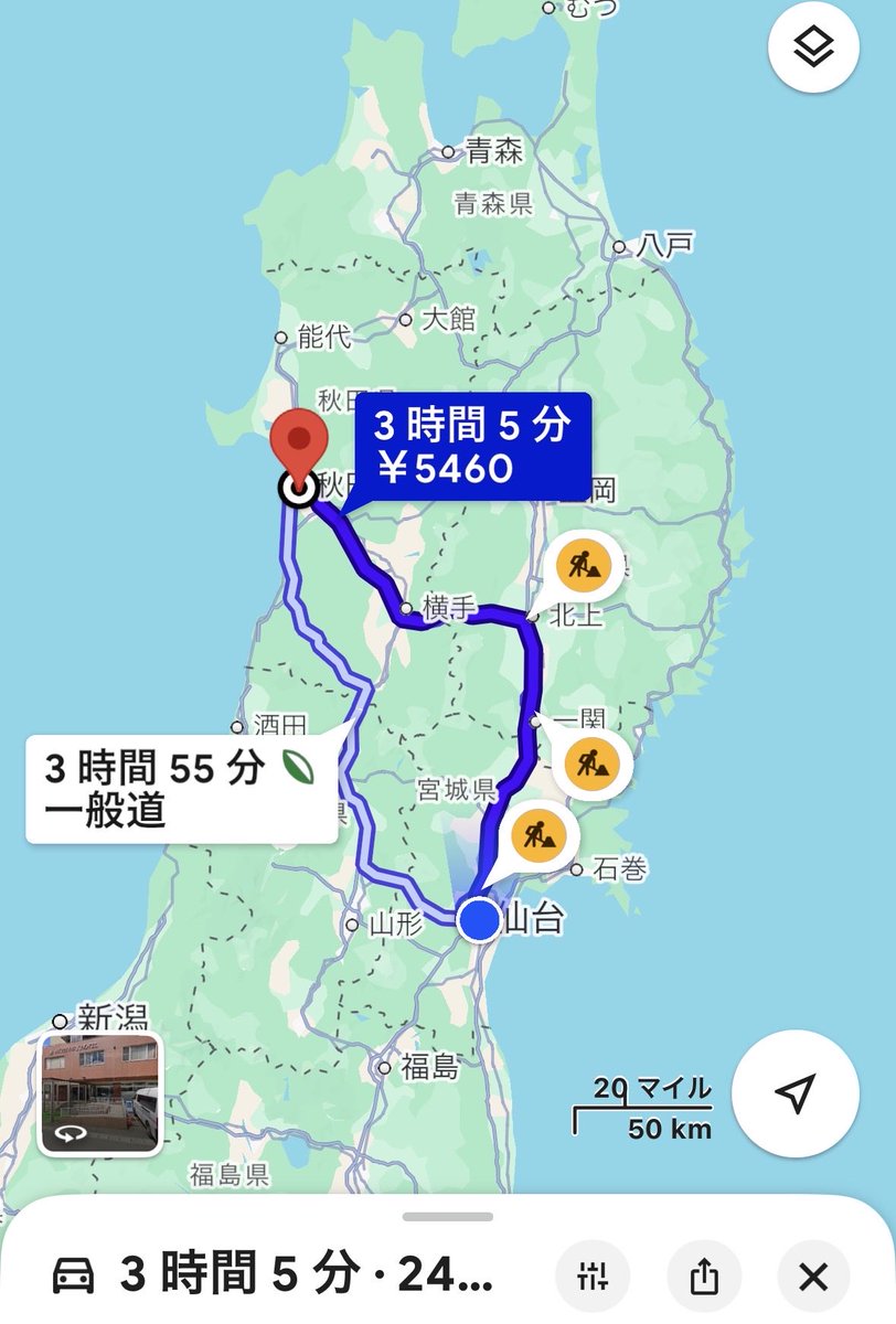 歌のお兄さん ともちか890(やっくん)@日本12周目🚐7/25秋田8/15奈良8