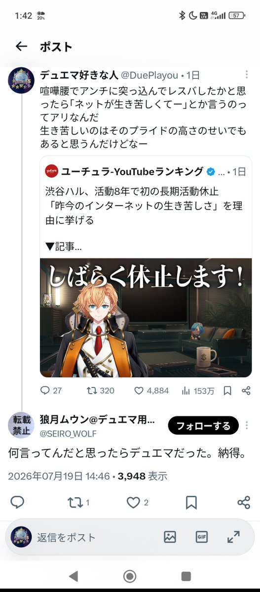 デュエマ好きな人 tweet media