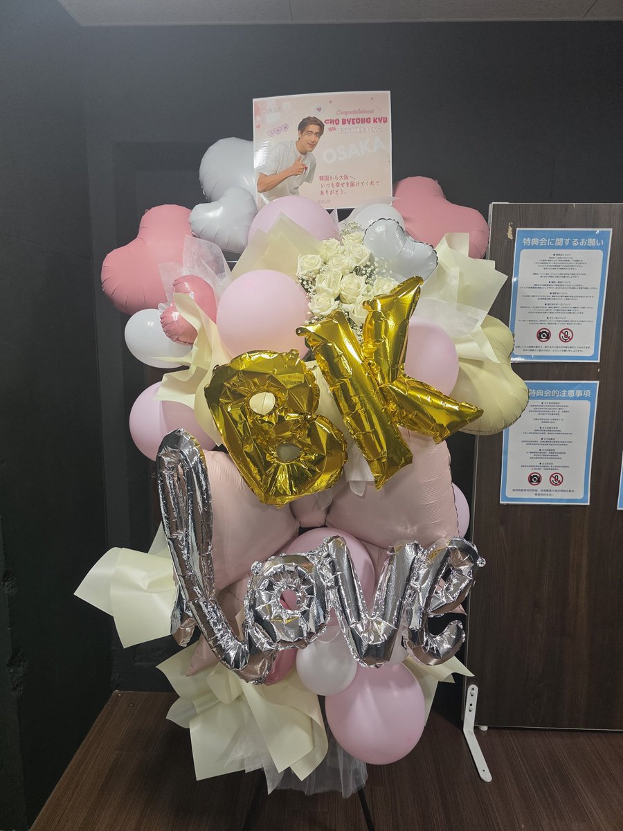 1ove1dj's tweet photo. この度､CHO BYEONG KYU 2026 JAPAN FAN MEETING -Welcome to CAFÉ BK- にて2日間4公演MCさせていただきました🎤✨️
Netflix1位を記録した『 悪霊狩猟団：カウンターズ』や韓国で大人気を博し､日本でもリメイクされ放送された『 スカイキャッスル』等数々の有名作品に出演されている俳優のチョ・ビョンギュさん🙂‍↕️✨️
お人柄も優しく､ファンミの為に素敵な歌も準備してくださいました!!
詳しくはインスタの方に投稿しております🥰
ファンの皆様も温かい声援本当にありがとうございました🥲🫶🏻💕
#チョビョンギュ
#조병규
