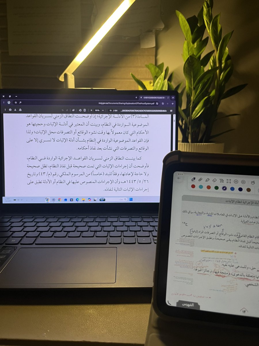 m1lim2's tweet photo. ️١٩ يوليو✨

يوم جديد بين الشغل والمذاكرة الحمد لله على نعمة السعي والتعلم والله يبارك في الوقت والجهد ويهب لي علمًا نافعًا 📚

وأنتم كيف كان يومكم اليوم؟ 

#قانون
#محاماة
#قانوني
#التدريب_العدلي
#law https://t.co/FxLuzoRLVV